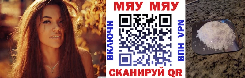 Где продают наркотики Амурск A PVP  Амфетамин  COCAIN  Меф  Гашиш  Канабис 