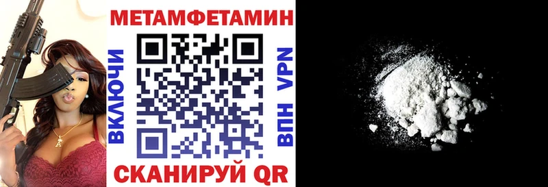 где купить наркоту  Амурск  Амфетамин Premium 