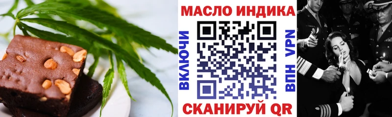 мориарти состав Амурск Cannafood марихуана