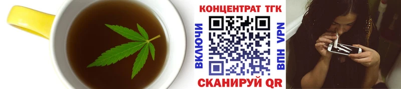 Cannafood конопля Амурск