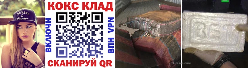 Cocaine 97% Амурск