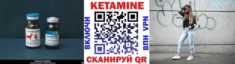 Кетамин VHQ  Амурск 