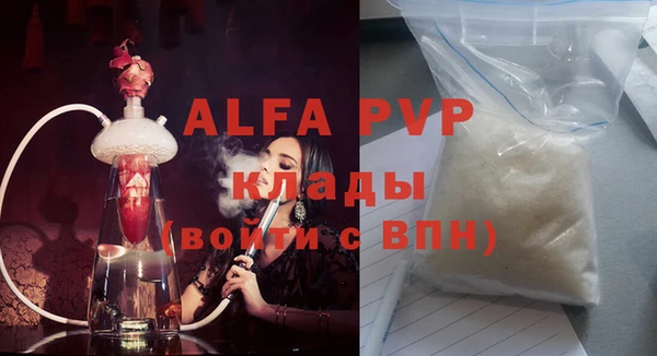 марихуана Вязники