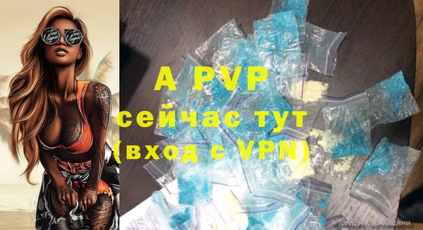 ALPHA PVP Алзамай