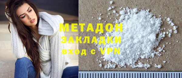 прущие крисы Заволжье