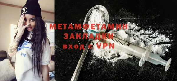бутират Заволжск