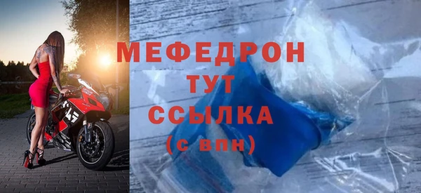 кокаин Вяземский