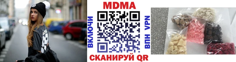 ОМГ ОМГ зеркало  Амурск  MDMA Molly  наркота 