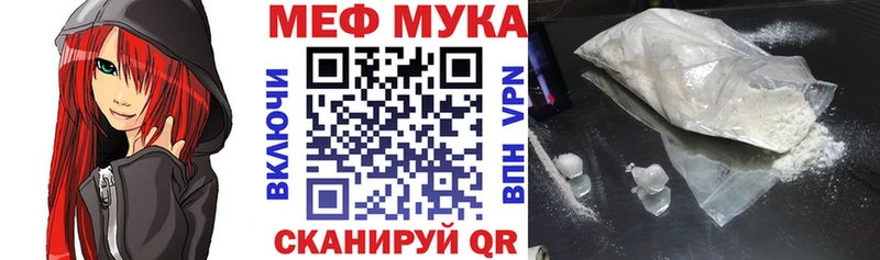 МЯУ-МЯУ мяу мяу  Амурск 