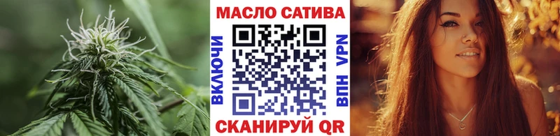 ТГК THC oil  Амурск 